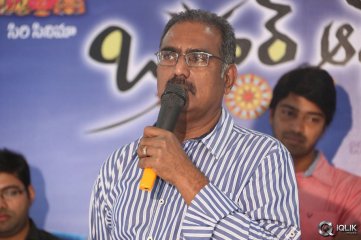 Brother Of Bommali Movie First Look Launch